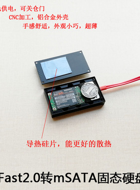 ESXS 佳能C200 存储卡 CFast转mSATA CNC金属外壳 CFSSD