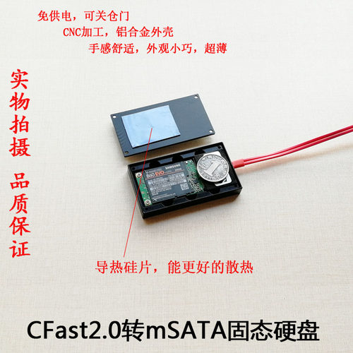 ESXS 佳能C200 存储卡 CFast转mSATA CNC金属外壳 CFSSD