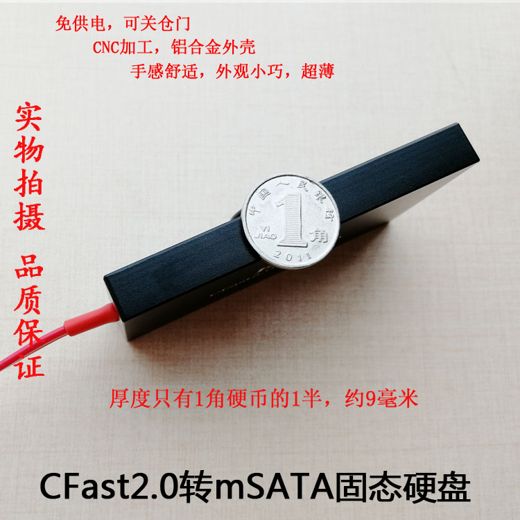 ESXS Z CAM E2 CFast2.0存储卡 CFast转mSATA CNC金属外壳