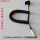 ZCAM E2-M4/S6/F6充电宝D-TAP电源线DC如影S/USB TYPE-C供电线2芯