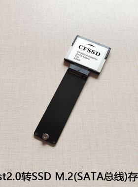 CFast2.0转SSD M.2 SATA komodo科莫多 BMPCC4K/6K ZCAM E2 CFSSD