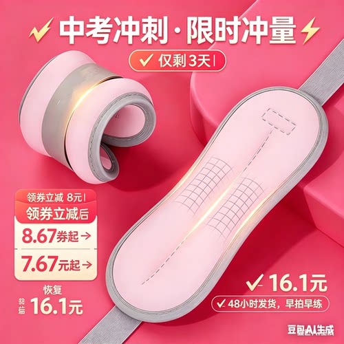 中考体育达标绑腿负重1kg跑步跳绳训练沙袋隐形防滑不磨脚学体测