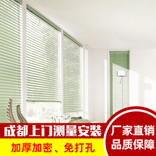 成都定制百叶窗帘卷帘免打孔遮光 加厚叶片铝合金百叶窗通风口