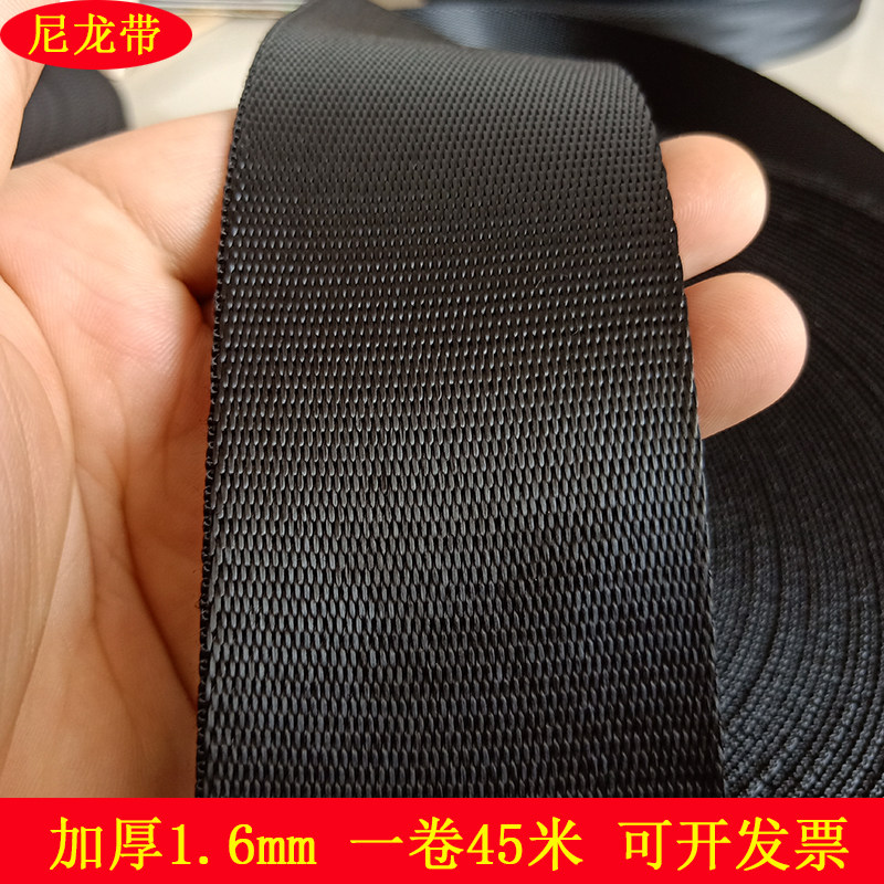 热销尼龙织带加密加厚