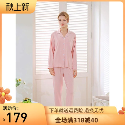 新凤舞女纯棉透气家居服