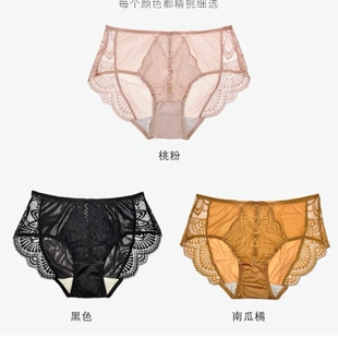 杰奎琳内裤IF3158中低腰纯色三角裤包臀性感透气舒适无痕