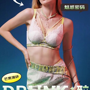 杰奎琳内衣IF2181软钢圈芒果薄杯BC款性感上托文胸