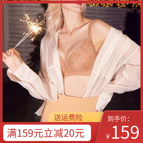 杰奎琳无钢圈聚拢包容集中