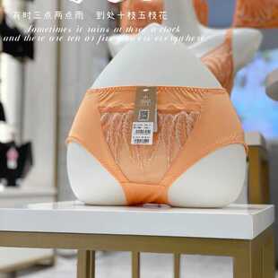 杰奎琳女士性感无痕中腰提臀三角裤蕾丝JA3484包臀内裤