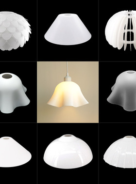 白色简约塑料亚克力灯罩 E27螺口diy替换灯具配件 卧室餐厅外壳罩