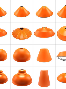 创意橙色灯罩 吊灯配件轻奢工业风服装店 E27灯头DIY组装田园商铺