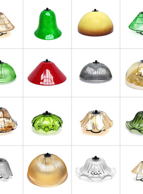 台灯灯罩替换e27落地灯罩子 绿色茶色玻璃简易复古高档台式中古风