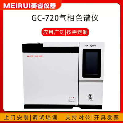 气相色谱仪 灭火剂七氟丙烷检测 二氧化碳CO2 惰性气体灭火剂等