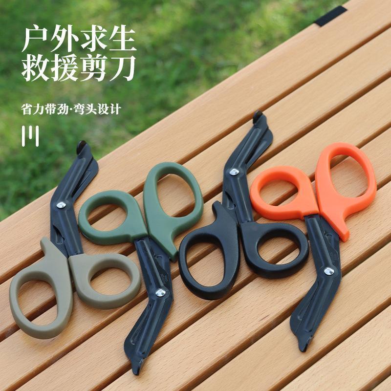 EDC军规EMT带细齿求生救援剪刀急救帆布剪刀野外生存装备露营钓鱼