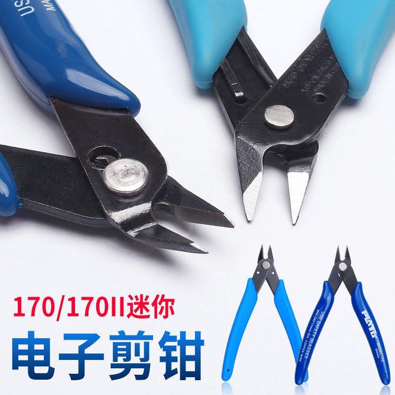 邦远高品质铬钒钢剪钳BY726斜口水口钳尖嘴平口老虎钳 加硬锋利型