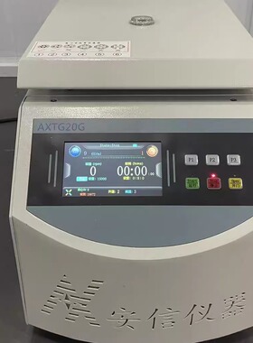 AXTG20G骨髓血离心机 10ml*6孔 15000转 筋膜学 数显转速 可设定