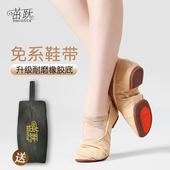 室外穿跳舞鞋 免系带驼色舞蹈鞋 带跟女成人教师软底形体练功鞋 古典