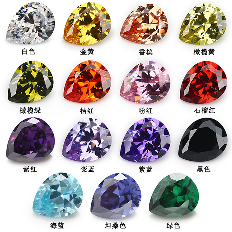 梨形组合人造宝石锆石