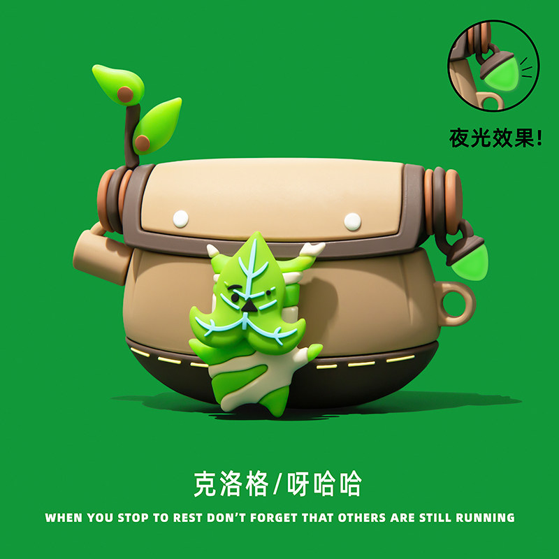 呀哈哈塞尔达适用airpodspro3保护套airpods3保护壳苹果airpods4卡通可爱蓝牙耳机收纳盒airpods2二代Pro软壳