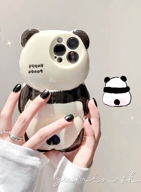 卡通可爱立体黑白熊猫苹果手机壳