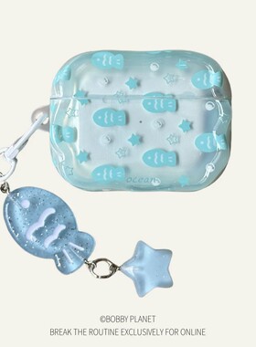 透明蓝色小鱼带挂件适用苹果airpodspro3/2代耳机套airpods4/3代创意airpods2高级感新款pro3挂饰防摔保护套
