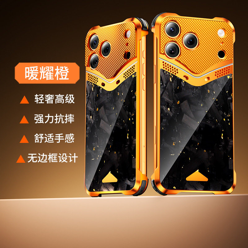 碳纤维磁吸铝合金苹果17pm保护套