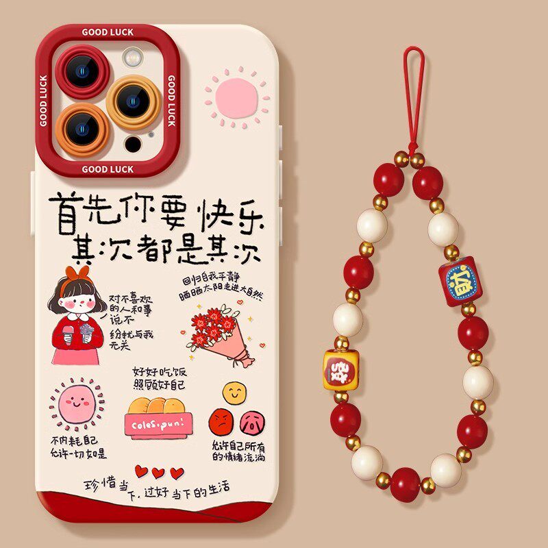 夏日小清新适用苹果17promax手机壳15plus带手链iPhone14/13/12pro超好看的16pm创意全包11女液态硅胶保护套