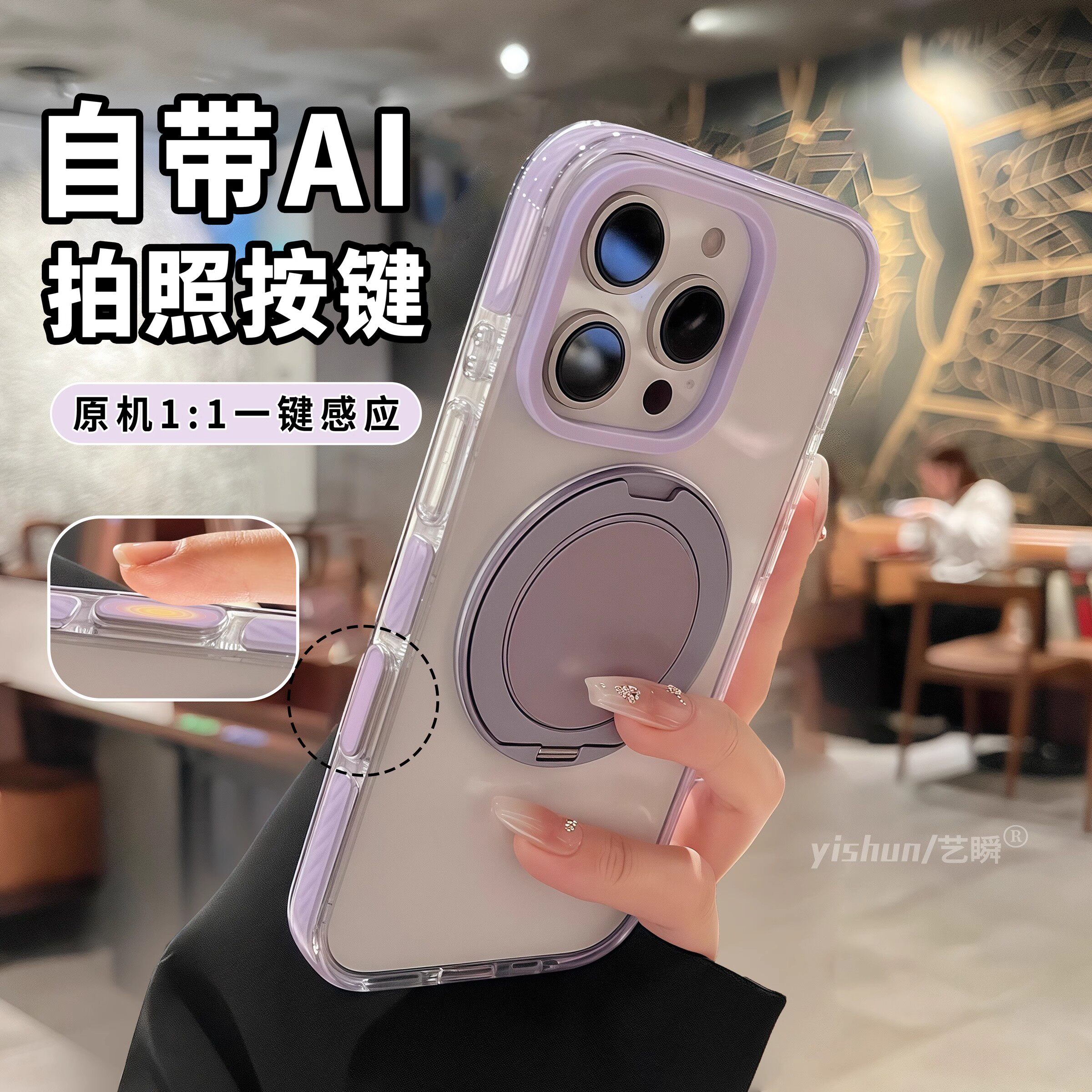 自带AI拍照按键适用苹果17promax手机壳16plus糖果色透明磁吸支架iPhone15/14pro高级感16pm简约13个性保护套