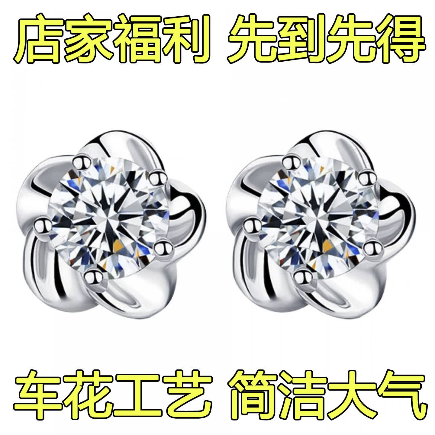 简约花朵绽梅气质耳钉高级感轻奢白金色久不掉色简约百搭耳饰礼物