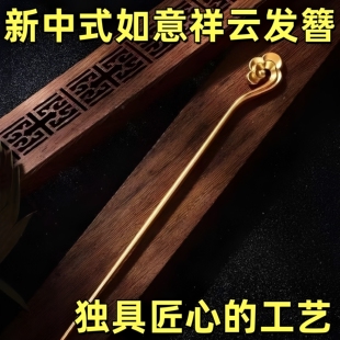 古法沙金宝钗祥云发簪女宫廷盘发古典简约簪子轻奢送女友情人节