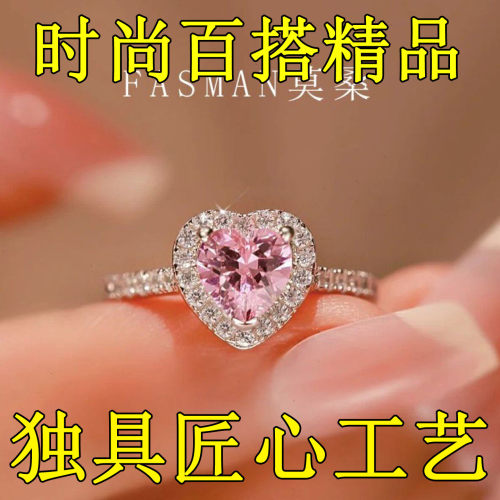 莫桑爱心结婚钻戒可调送礼