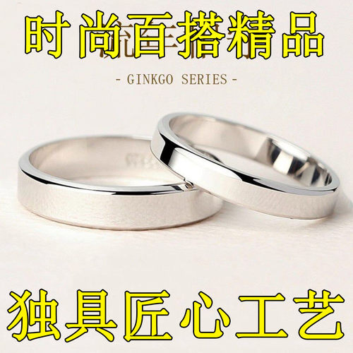 情侣对戒一对可调纪念日礼物