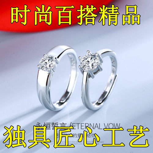永不言弃开口六爪锆石情侣对戒