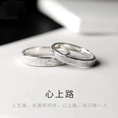 小众设计感ins风情侣对戒