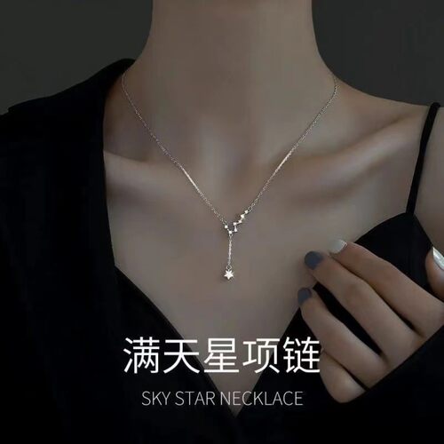 北斗七星项链轻奢小众送女友闺蜜