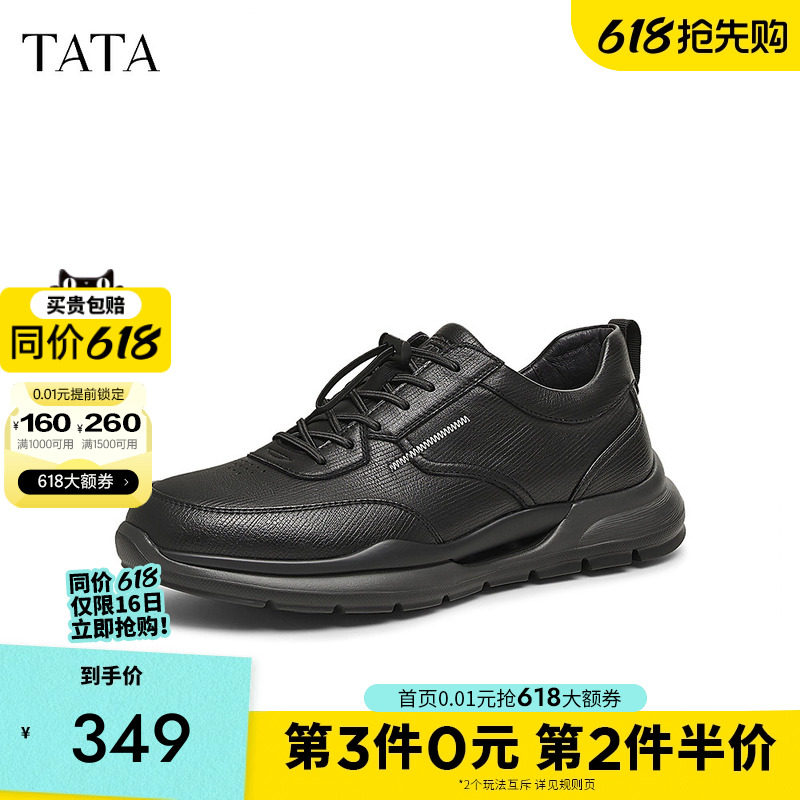 TATA他她商务休闲运动鞋男鞋一脚蹬黑色皮鞋男士2025新款VLK01AM5