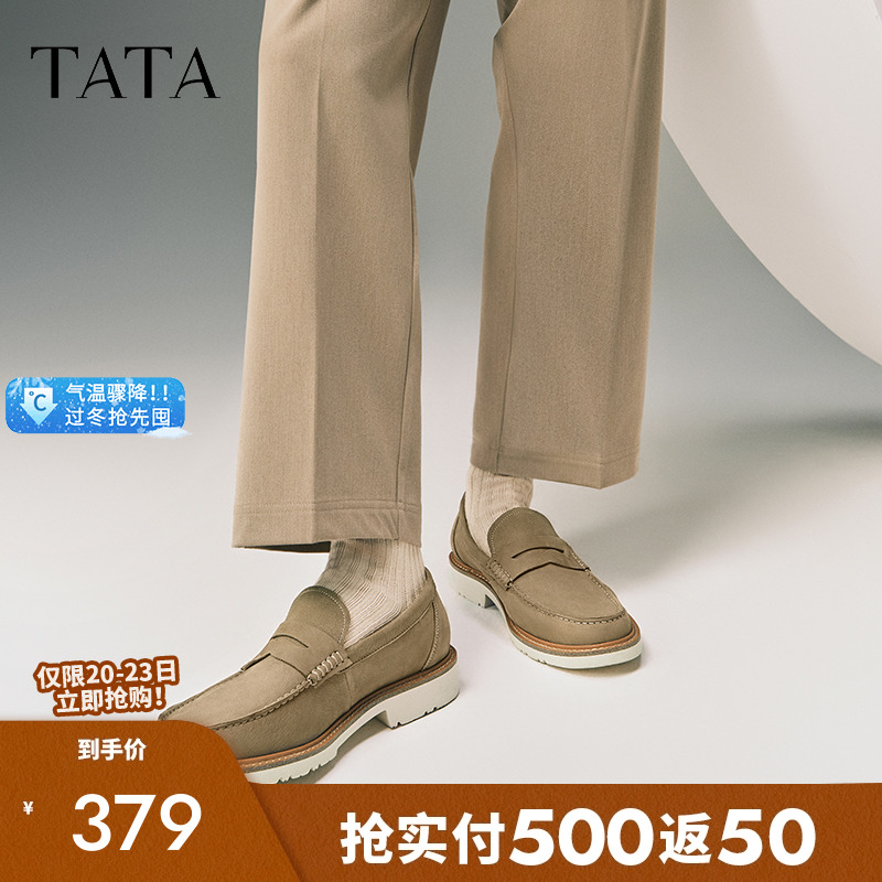 他她英伦一脚蹬乐福鞋男士真皮