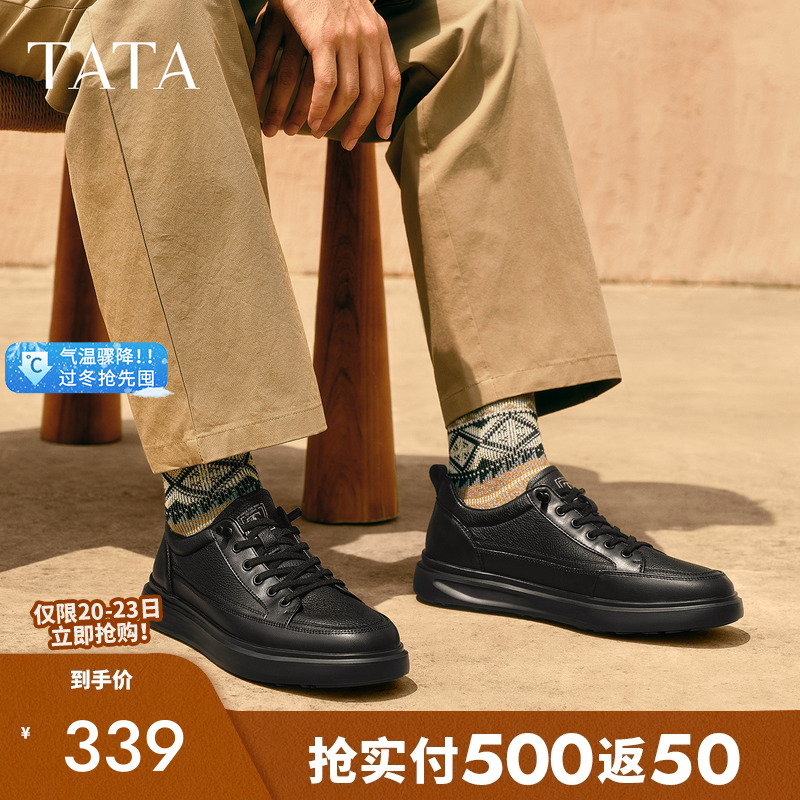 他她男鞋真皮厚底增高休闲板鞋新