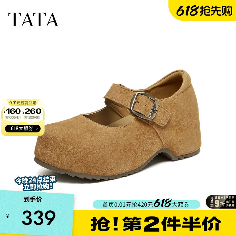 TATA他她女鞋2026春季勃肯鞋厚底女时尚百搭鞋新款厚底鞋CMX01AQ6
