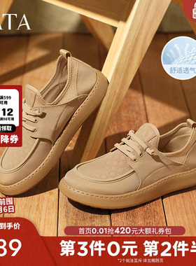 TATA他她一脚蹬透气布鞋男鞋休闲棕色运动鞋子2025夏新款OCD08BM5