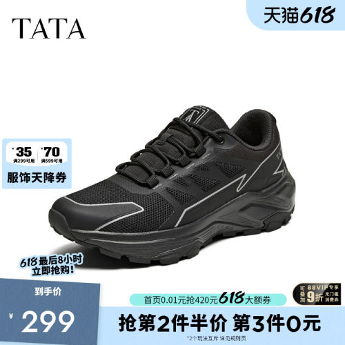 他她男鞋舒适百搭休闲运动鞋