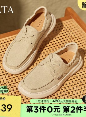 TATA他她一脚蹬透气布鞋男鞋软底休闲爸爸鞋2025夏季新款299D8BM5