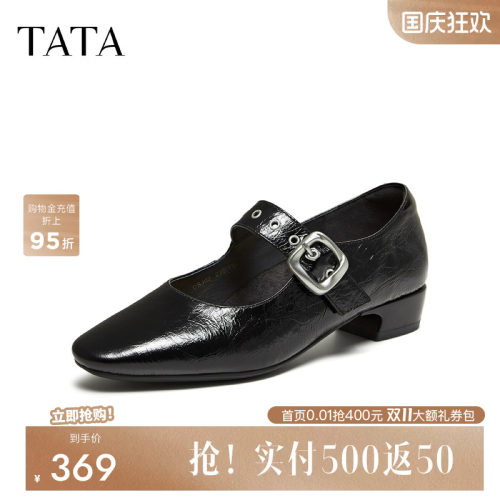 商场同款浅口粗跟复古