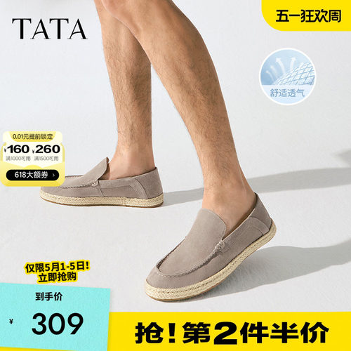 他她一脚蹬休闲乐福鞋男鞋软底