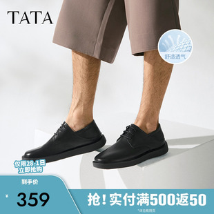 TATA他她商務(wù)休閑皮鞋 2025夏新MGD01BM5 黑色軟底淺口結(jié)婚單鞋 男士