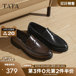 男士 TATA他她商务一脚蹬皮鞋 复古英伦真皮乐福豆豆鞋 双11预售