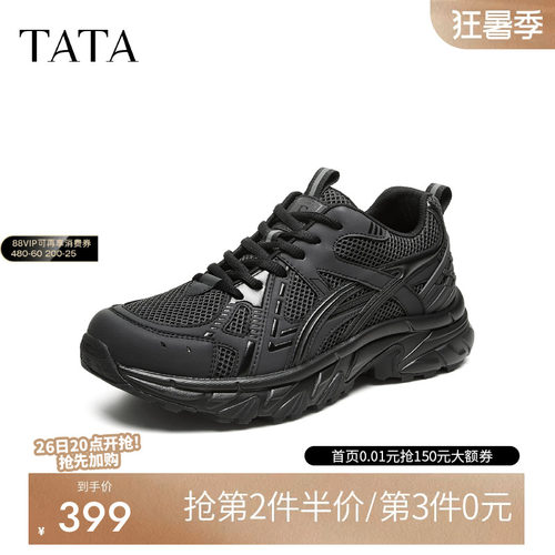 TATA他她老爹鞋男2026秋季新款厚底舒适百搭运动休闲鞋VC501CM6