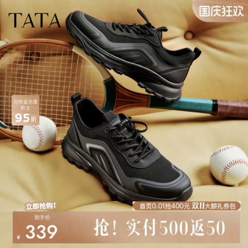 他她男鞋百搭休闲鞋户外运动鞋