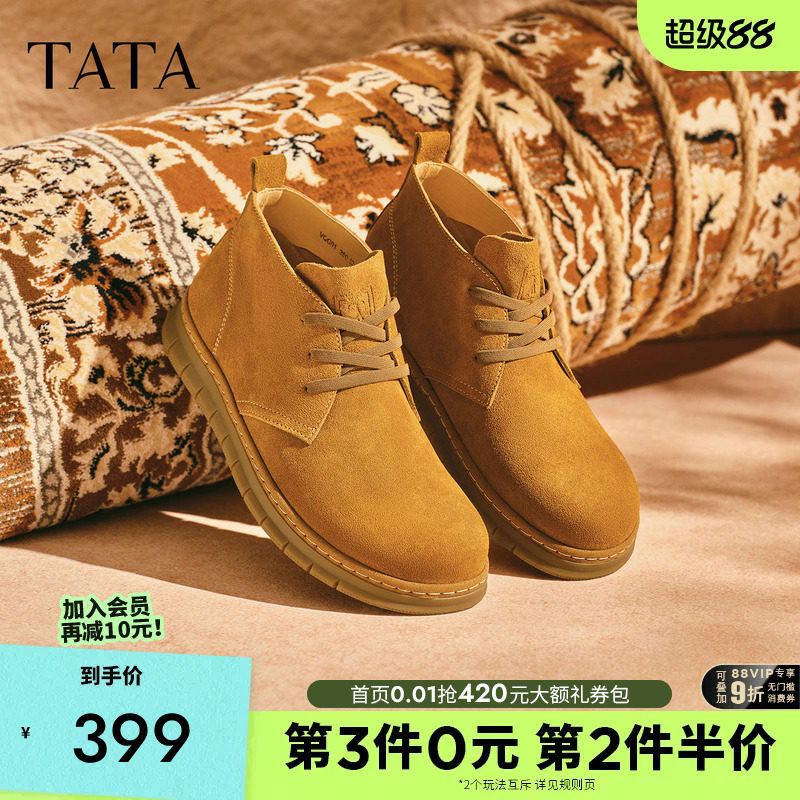 TATA他她英伦马丁靴男靴真皮大黄靴翻毛皮鞋工装靴加绒鞋28948AD4