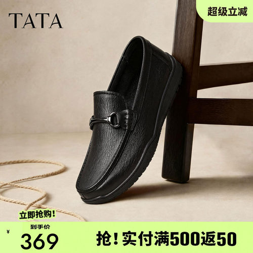 他她男鞋舒适柔软羊皮休闲皮鞋